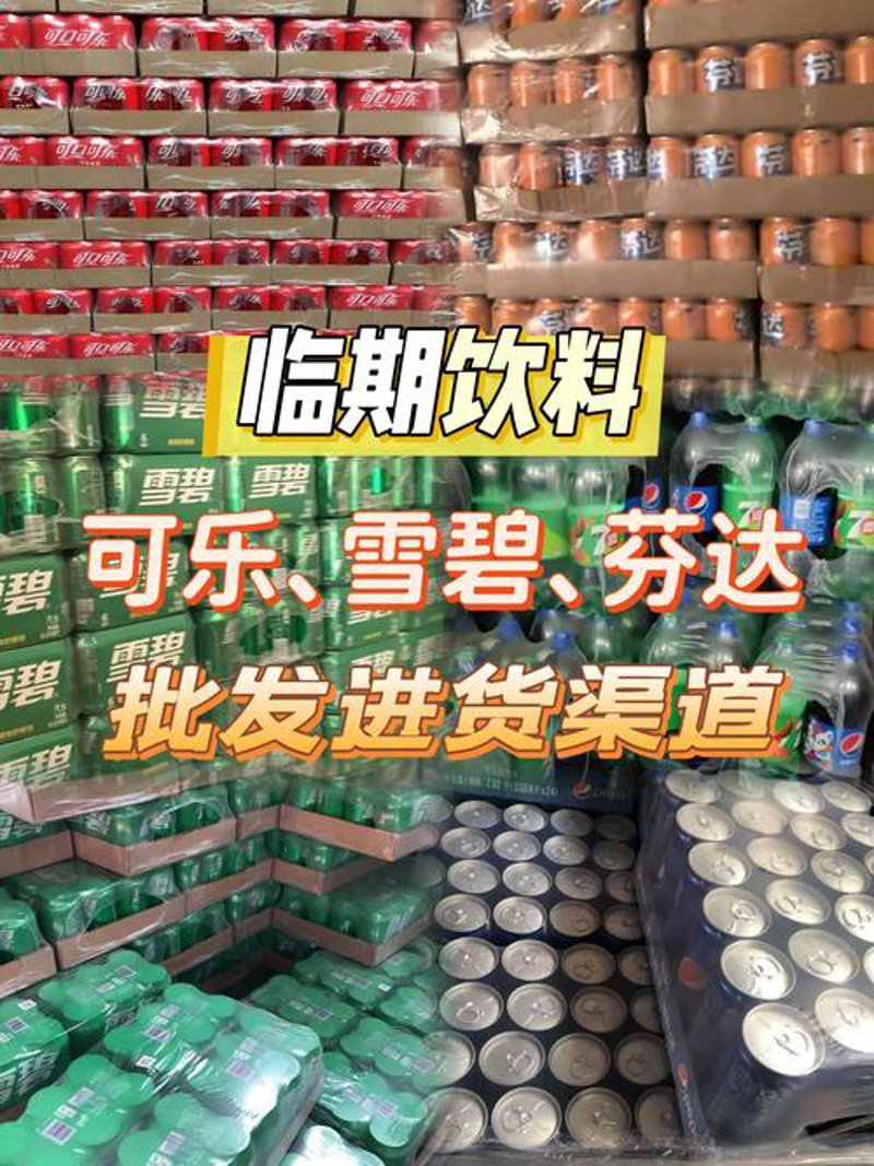 如何高效选择快消品配送服务