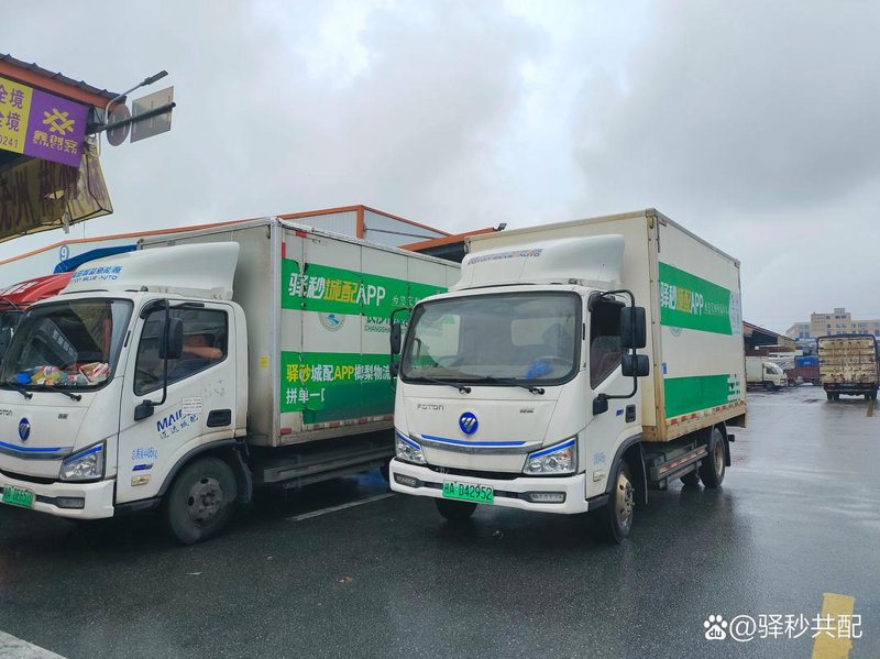 沭阳批发