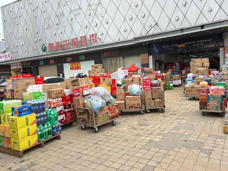 礼品批发